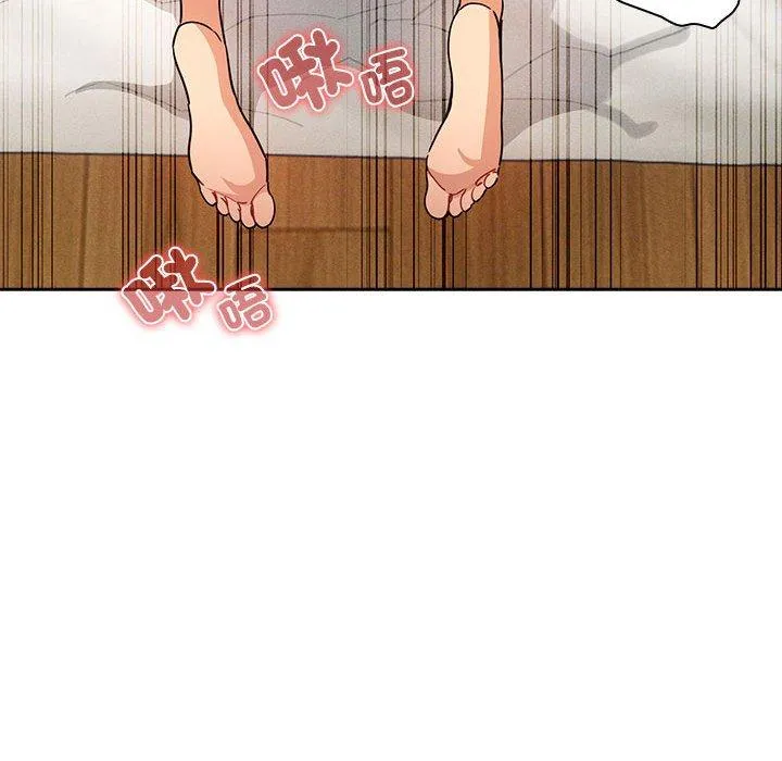 疫情期间的家教生活 第77话 第51页
