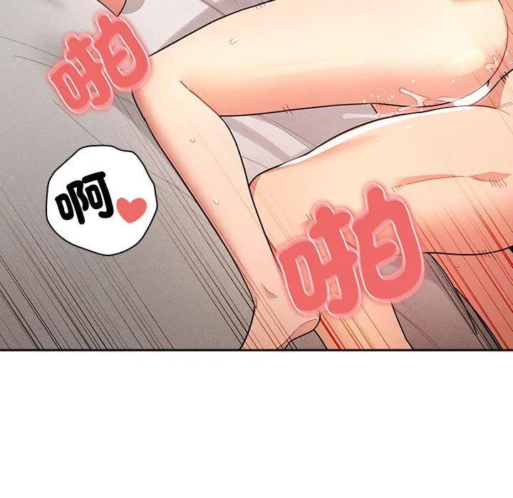 疫情期间的家教生活 第77话 第131页