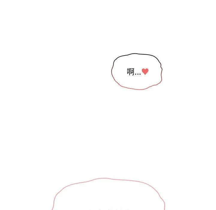疫情期间的家教生活 第77话 第88页