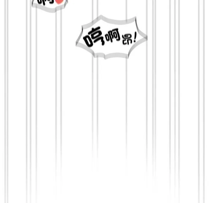 疫情期间的家教生活 第77话 第35页