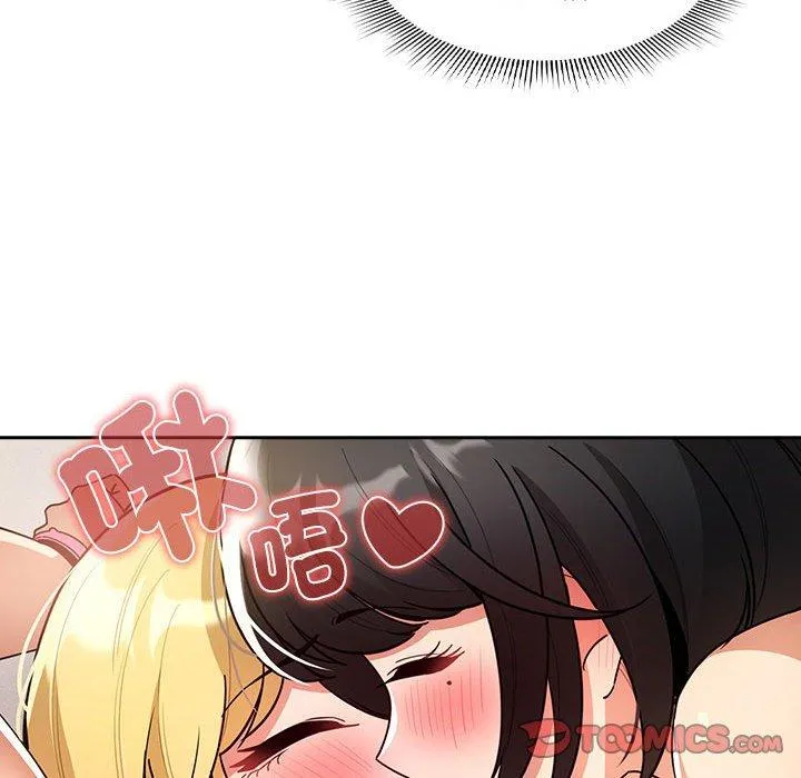 疫情期间的家教生活 第77话 第47页