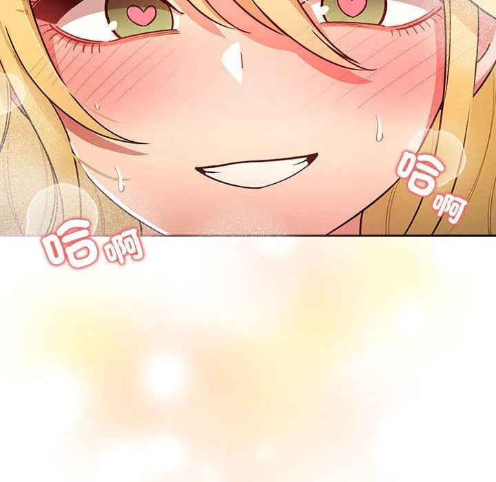 疫情期间的家教生活 第77话 第94页