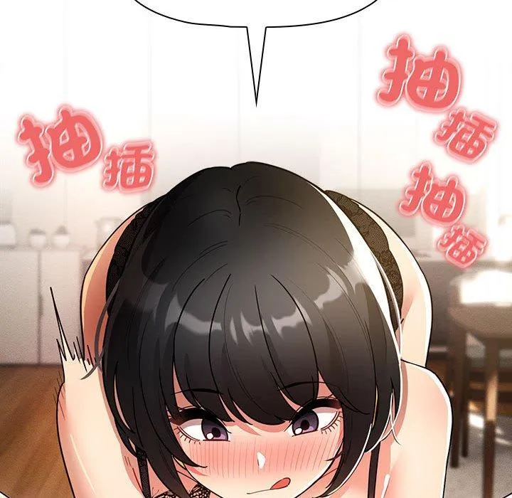 疫情期间的家教生活 第77话 第33页