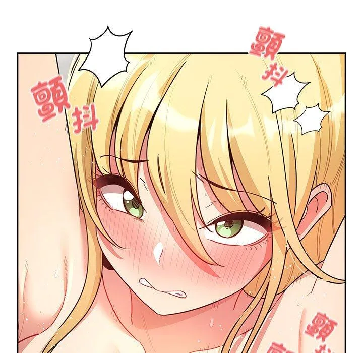 疫情期间的家教生活 第77话 第13页