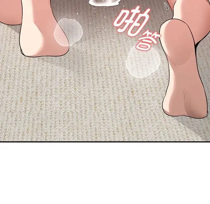 疫情期间的家教生活 第115話 第125页
