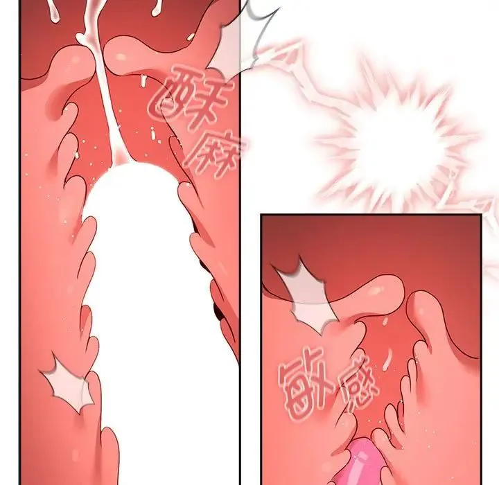 疫情期间的家教生活 第115話 第106页