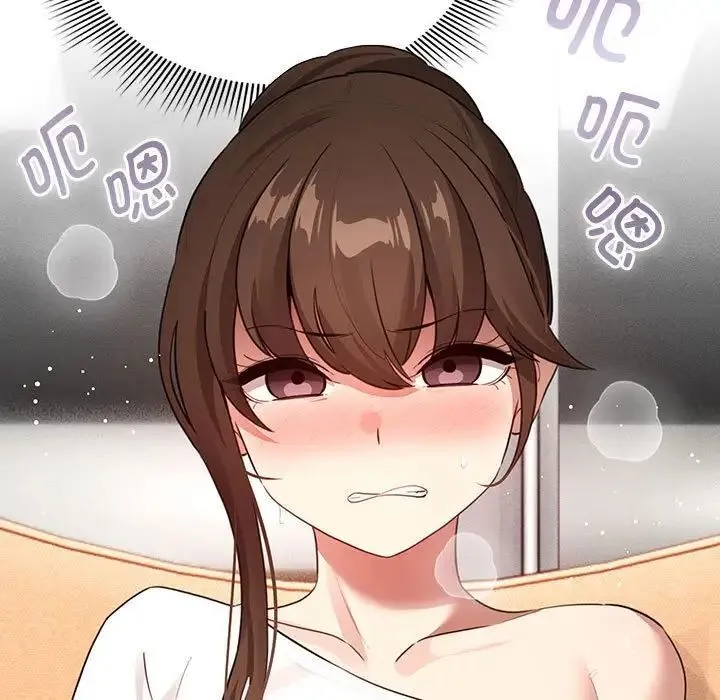 疫情期间的家教生活 第115話 第43页