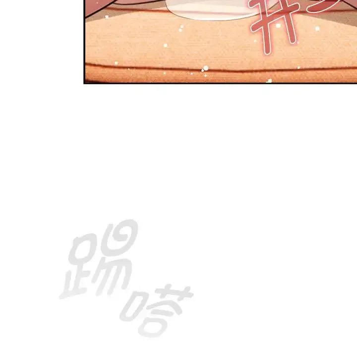 疫情期间的家教生活 第115話 第144页