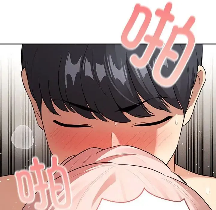 疫情期间的家教生活 第115話 第62页