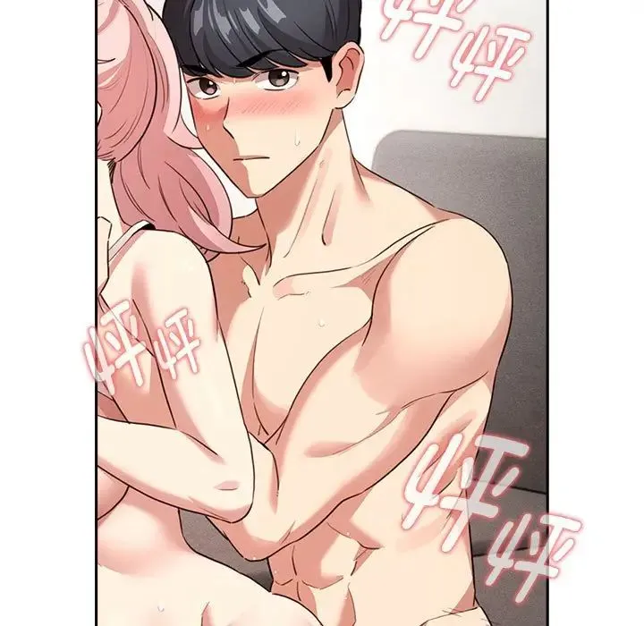 疫情期间的家教生活 第115話 第67页