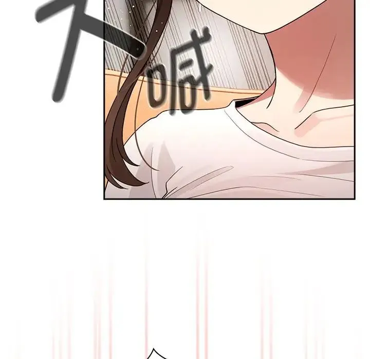 疫情期间的家教生活 第115話 第90页