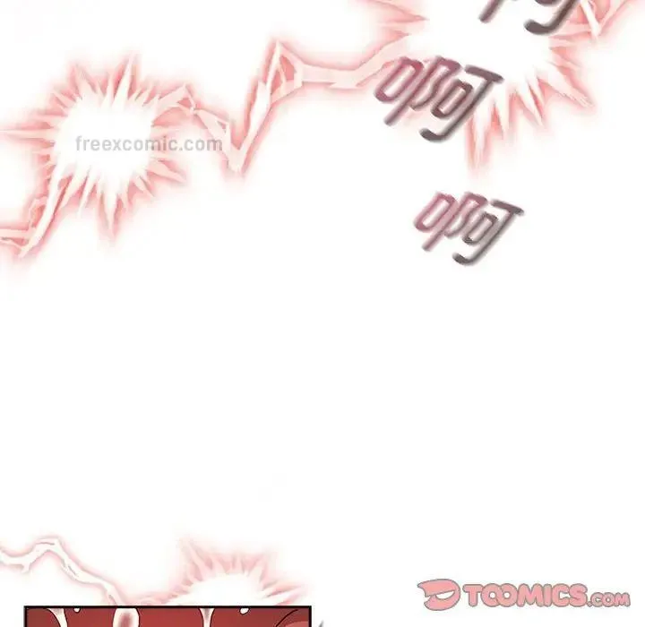 疫情期间的家教生活 第115話 第105页