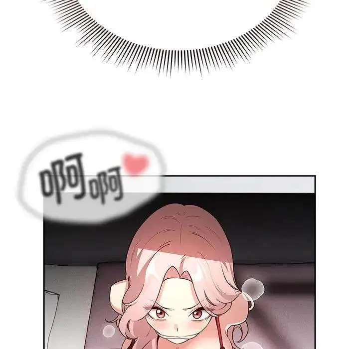 疫情期间的家教生活 第124話 第73页