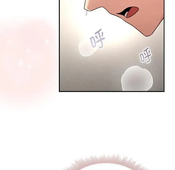 疫情期间的家教生活 第124話 第90页