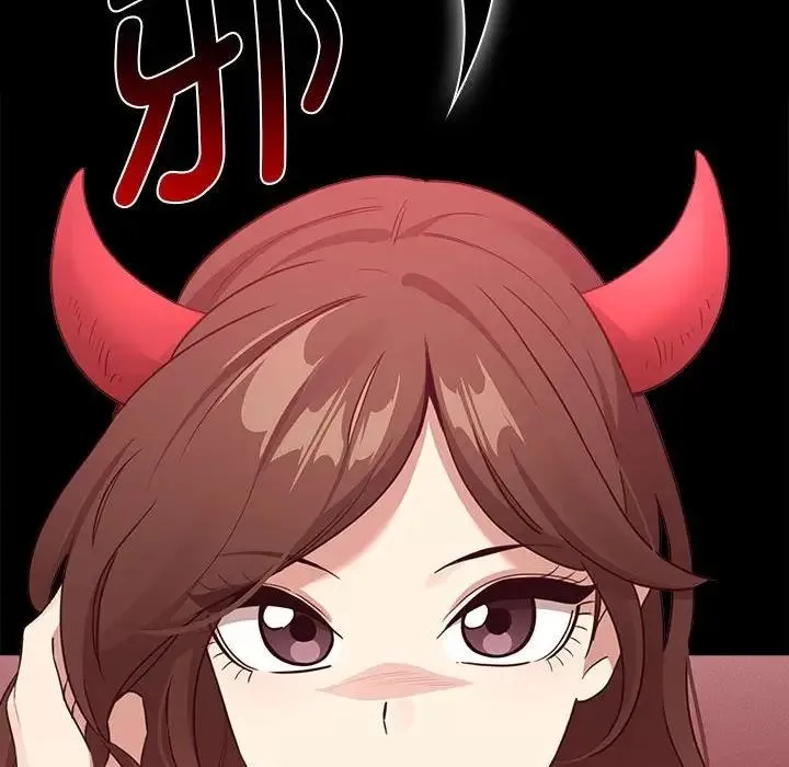 疫情期间的家教生活 第124話 第12页