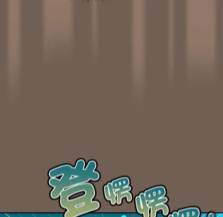 疫情期间的家教生活 第75话 第91页