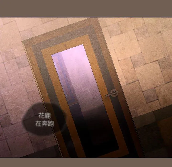 疫情期间的家教生活 第75话 第113页