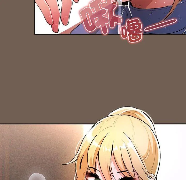 疫情期间的家教生活 第75话 第84页
