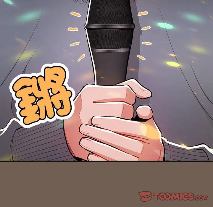 疫情期间的家教生活 第75话 第39页