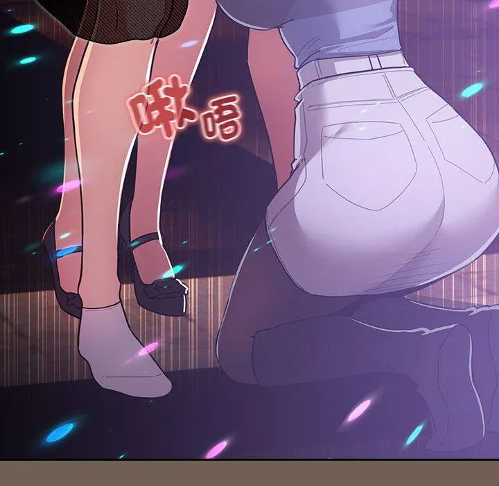 疫情期间的家教生活 第75话 第59页