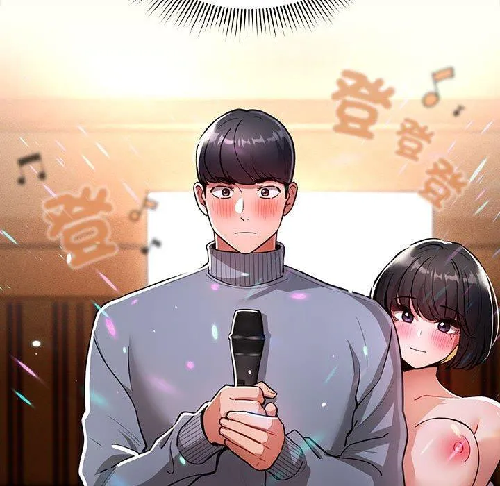 疫情期间的家教生活 第75话 第41页