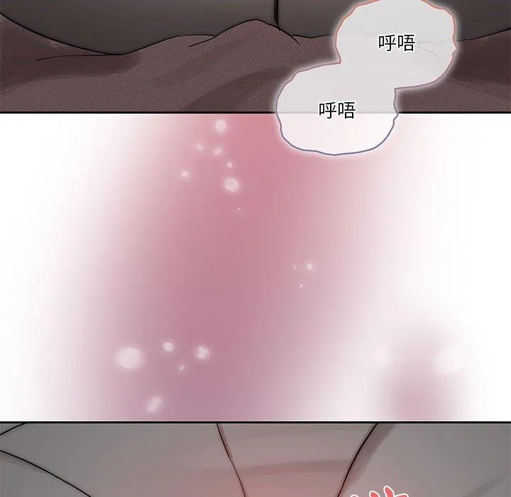 疫情期间的家教生活 第35話 第106页