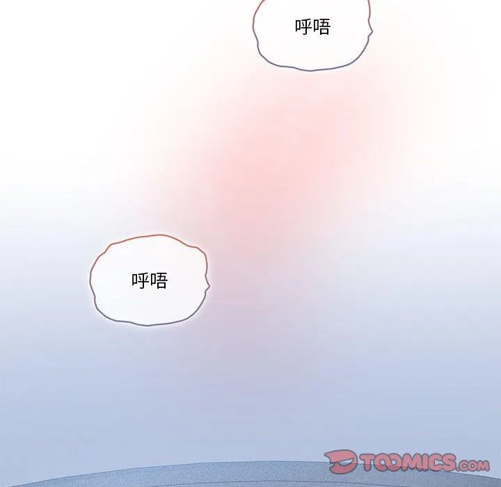 疫情期间的家教生活 第35話 第104页