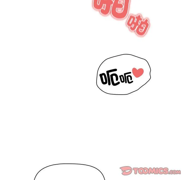 疫情期间的家教生活 第84話 第81页