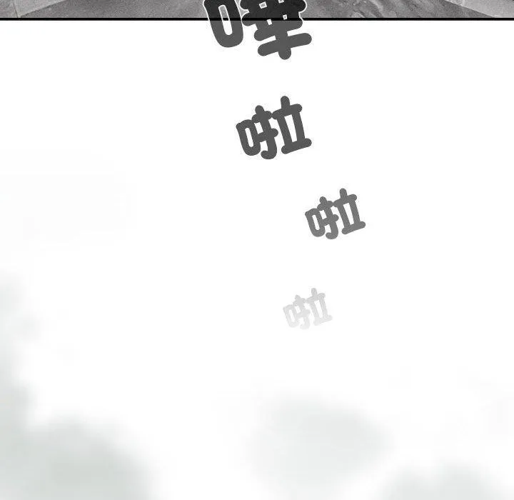 疫情期间的家教生活 第84話 第49页