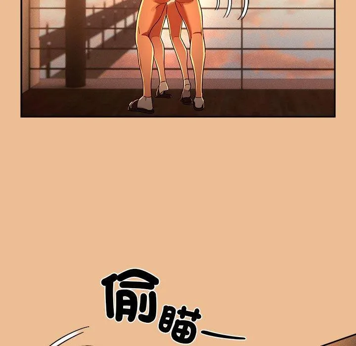 疫情期间的家教生活 第84話 第30页