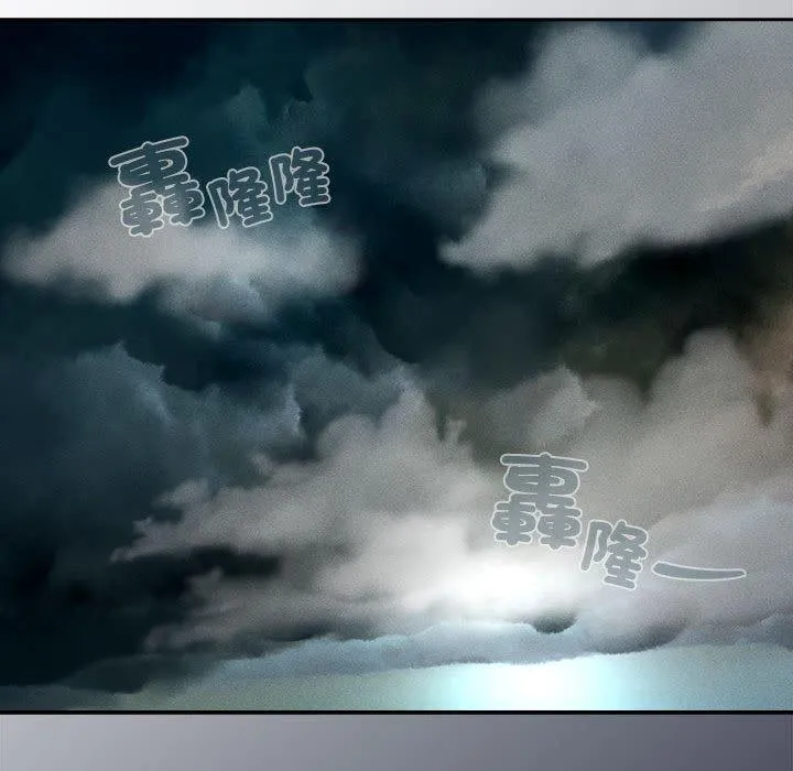 疫情期间的家教生活 第84話 第119页