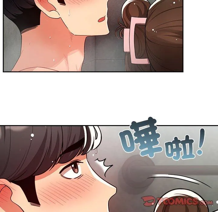 疫情期间的家教生活 第84話 第63页