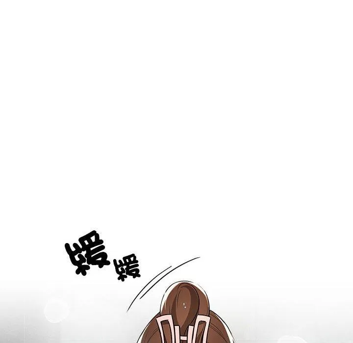 疫情期间的家教生活 第84話 第68页