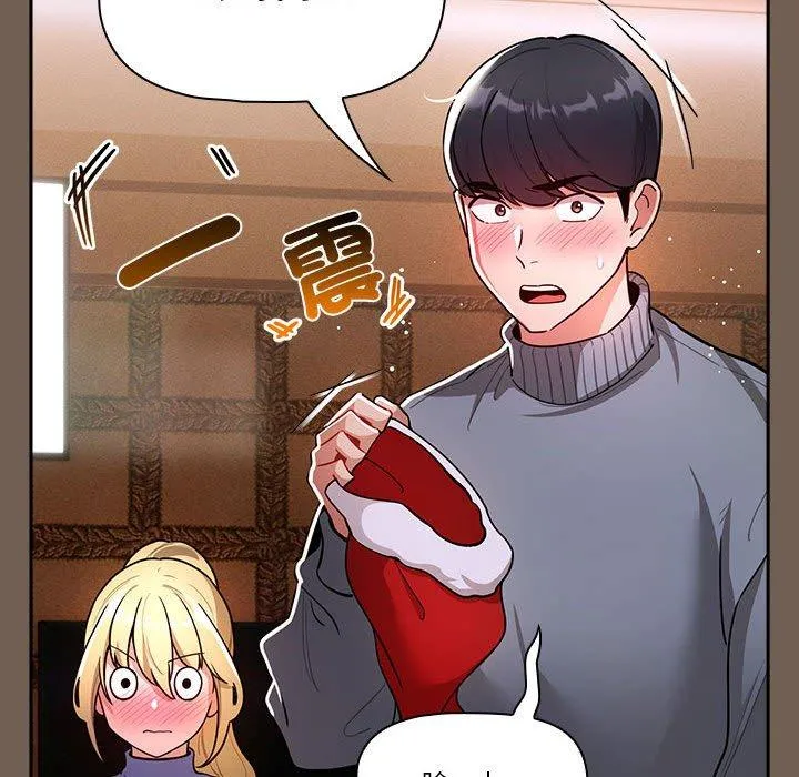 疫情期间的家教生活 第74话 第49页