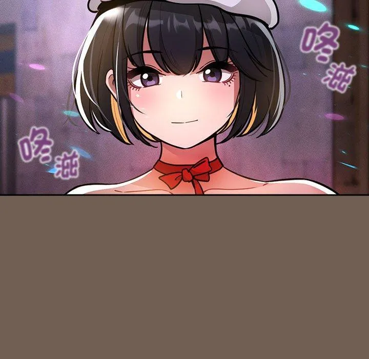 疫情期间的家教生活 第74话 第7页