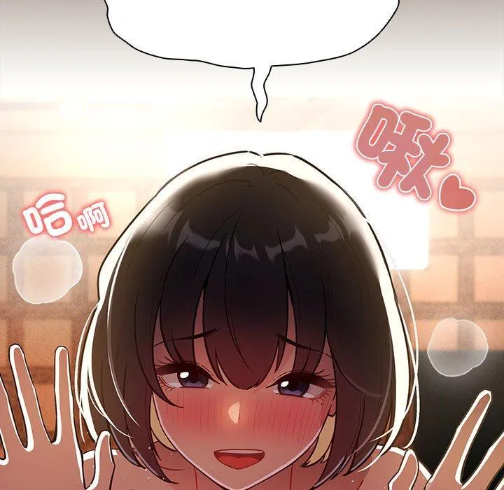 疫情期间的家教生活 第74话 第79页