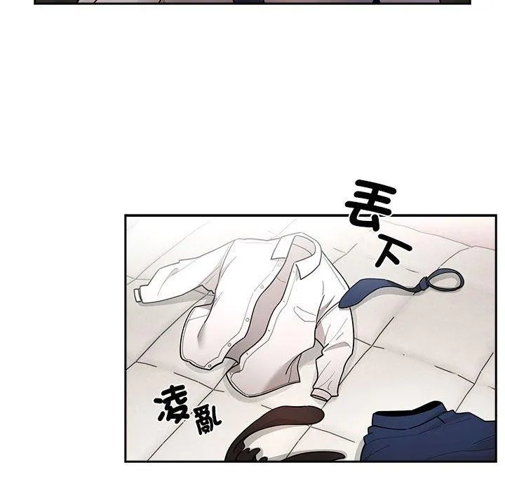 疫情期间的家教生活 第76话 第20页