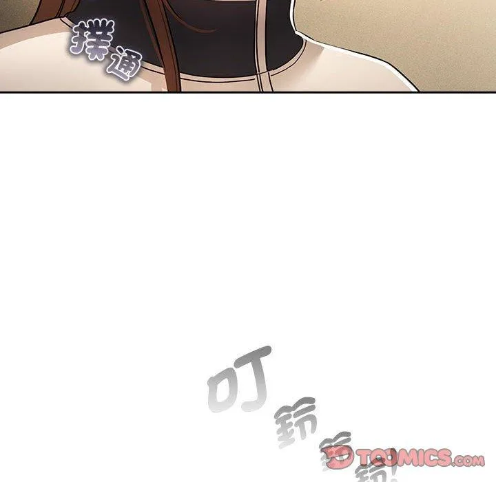 疫情期间的家教生活 第76话 第87页
