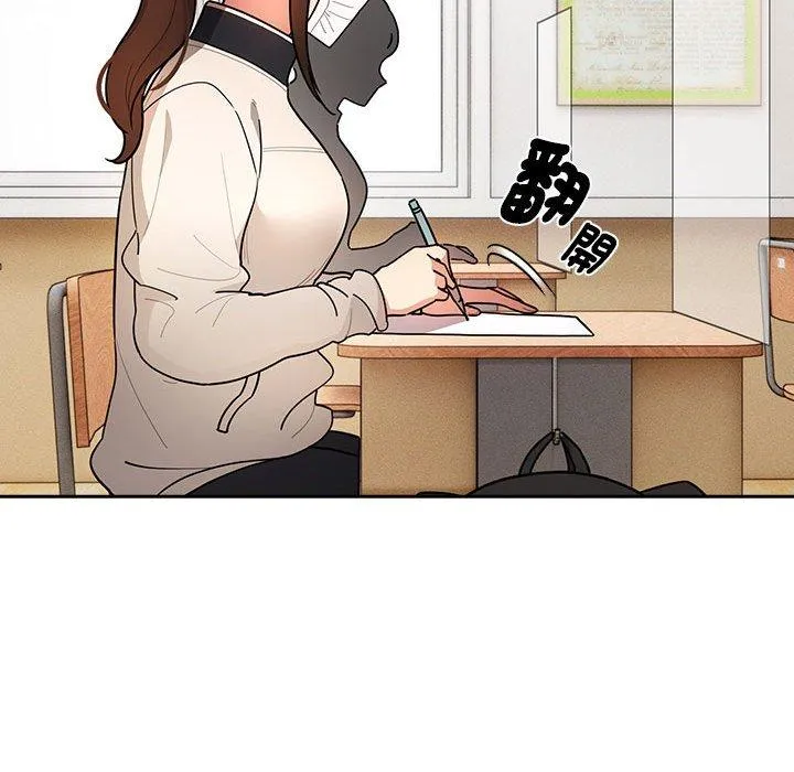 疫情期间的家教生活 第76话 第89页