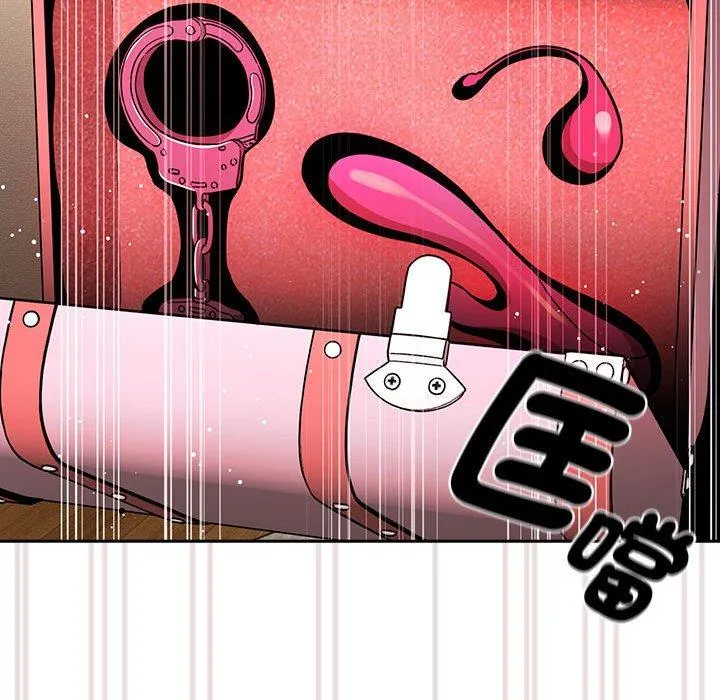 疫情期间的家教生活 第76话 第110页