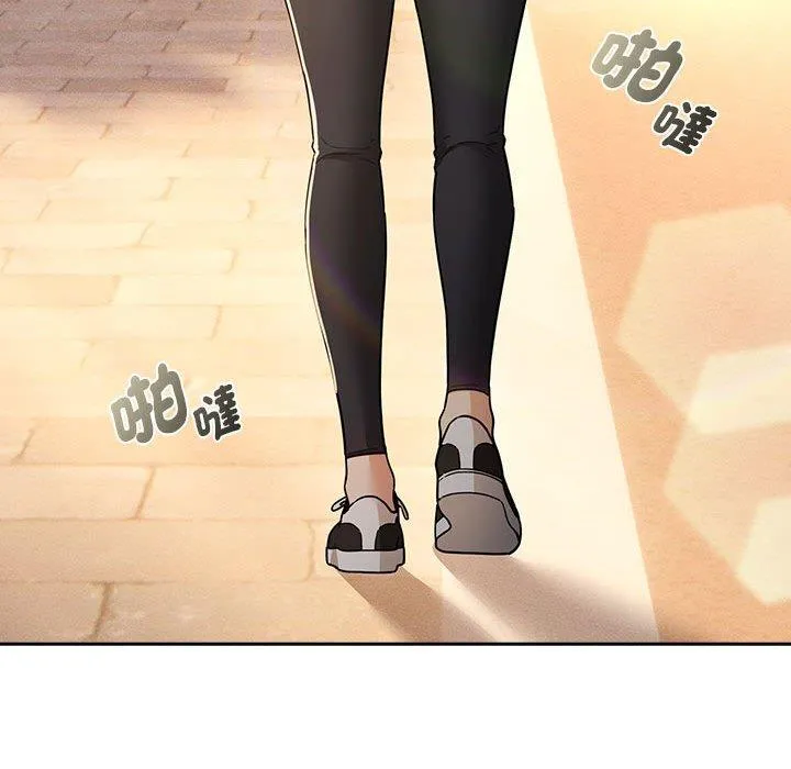 疫情期间的家教生活 第76话 第32页