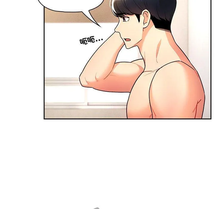 疫情期间的家教生活 第76话 第46页