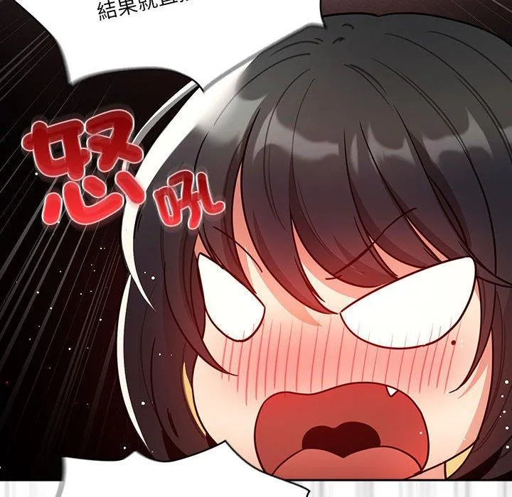 疫情期间的家教生活 第76话 第103页