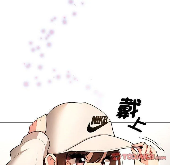 疫情期间的家教生活 第76话 第27页