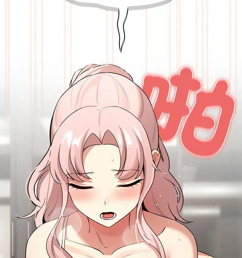 疫情期间的家教生活 第112話 第94页