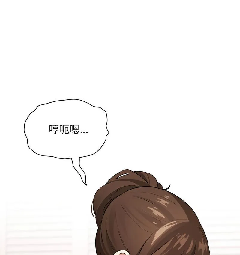 疫情期间的家教生活 第112話 第64页
