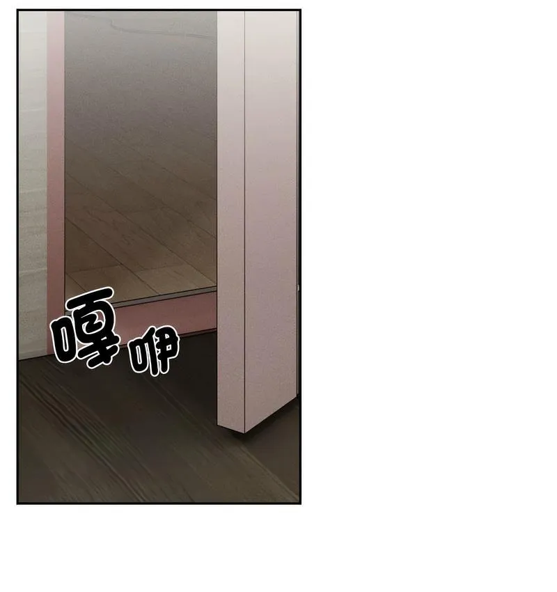 疫情期间的家教生活 第112話 第125页