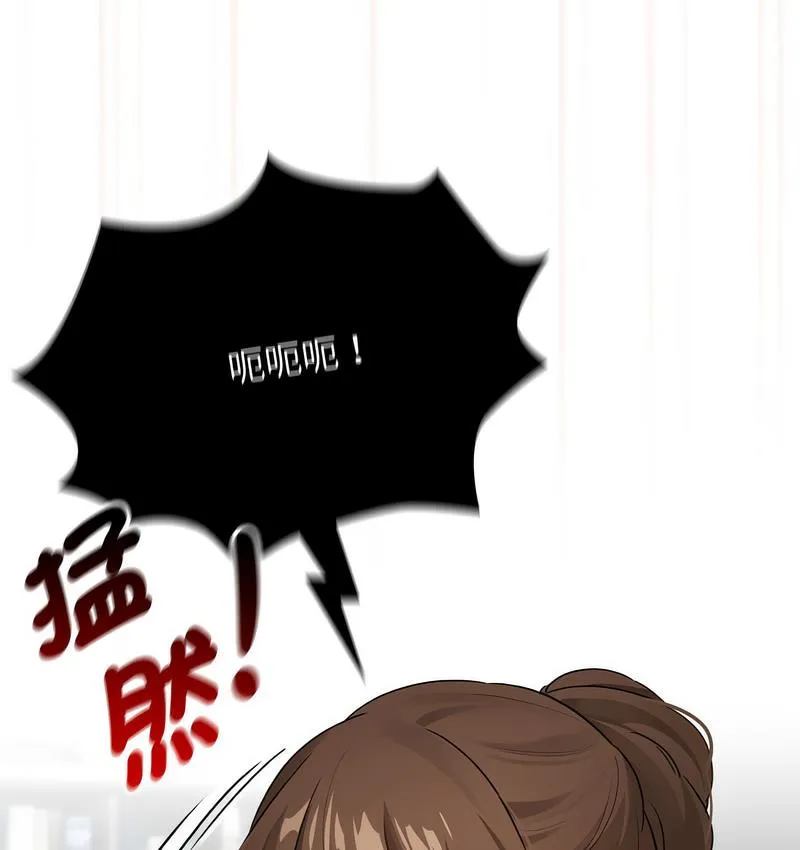 疫情期间的家教生活 第112話 第47页