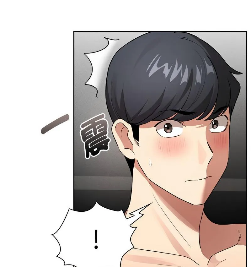 疫情期间的家教生活 第112話 第137页