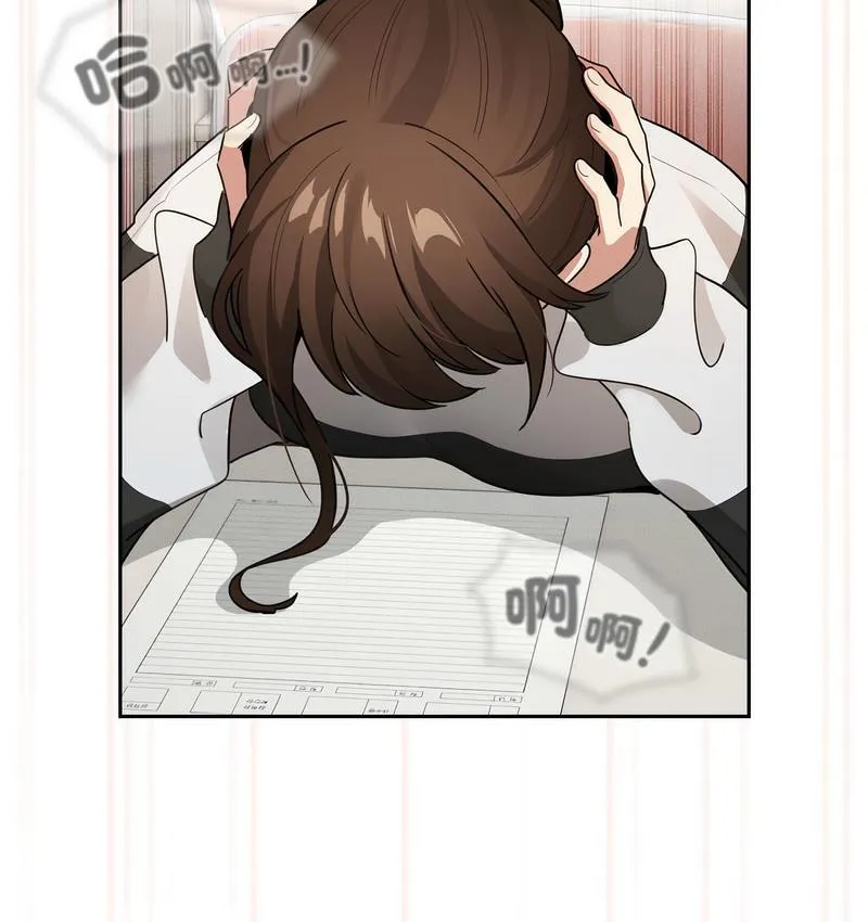疫情期间的家教生活 第112話 第46页